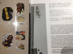 -张博士茗茶馆(外滩店)