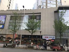 -大斌家串串火锅(德思勤店)