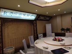 -聚德华天烤肉季·宴会厅(什刹海总店)