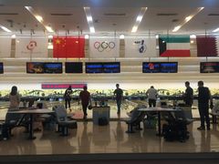 -广州保龄球馆(广州天河体育中心店)