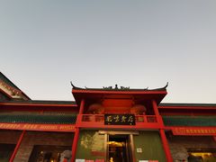 -丽华园(青少年宫店)