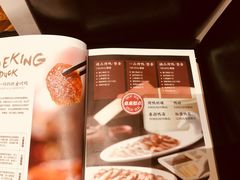菜单-皇城根北京风味主题餐厅(滨海万达店)