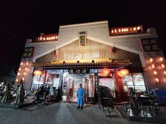 门面-德顺源·非遗烧麦·老菜(大观园店)