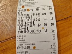 -古觉面片(科技路天朗蓝湖树店)
