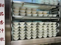 -澳洲牛奶公司(佐敦店)