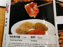 -关二碳烤羊腿(龙翔路店)