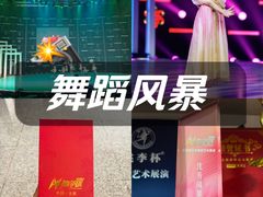 -星光影视园