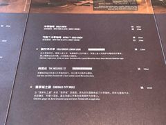 菜单-星巴克臻选(上海合生汇1F店)