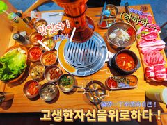 -金顺韩式烤肉·网红烤肉店(广利路店)