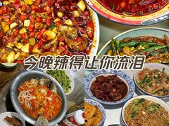 -老三样·旧食新味(船山路店)