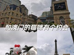 -影汇之星8字形摩天轮