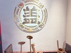 -德天顺盖码饭(人民西路店)