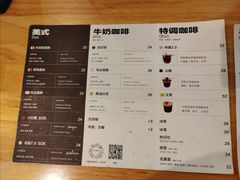 -FUN COFFEE