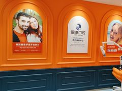 -固德口腔(南城总院)