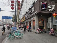 -巴蜀大宅门火锅(北大街店)