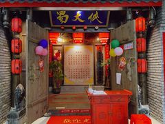 门面-蜀大侠火锅(龙岗店)