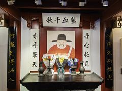 -于谦祠