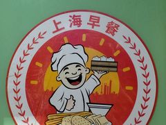 -牛煎里牛肉煎包淮南牛肉汤(广东路店)