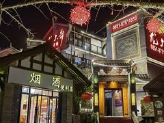 -龙大哥辣子鸡(双龙店)