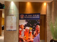 -萨拉伯尔(燕莎友谊商城店)