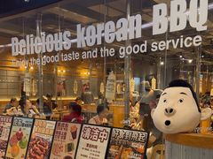 -姜虎东白丁烤肉(深圳湾后海汇店)