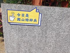 -七仙岭温泉国家森林公园