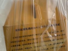 -光明刘冰乳鸽店(光明法政北路店)