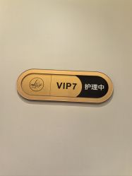 -Lily纤美·科技减脂中心