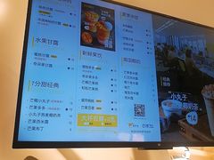 -7分甜(圆融广场店)