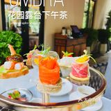 沪上花园露台下午茶Ombra华丽来袭