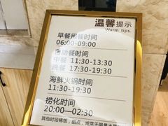 -艺境水疗生活空间(广场明珠店)