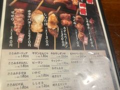 -やきとり一番 八条口店