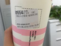-85度C(青岛燕儿岛店)