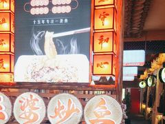 -王婆炒鱼(总店)