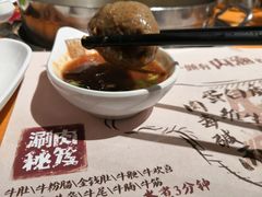 -海银海记潮汕牛肉火锅(新港中路海珠店)
