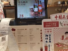 -奈雪的茶(金鹰广场店)