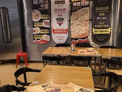 -Tube station站点比萨(王府井百货店)