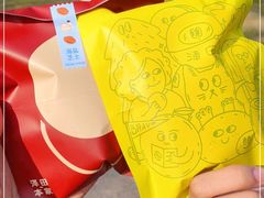 -泽田本家·铜锣烧(美罗城店)