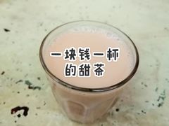 -老光明岗琼甜茶馆