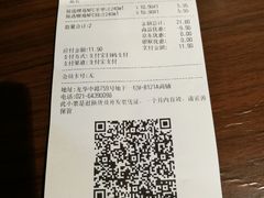 -G-Super 绿地优选(徐汇绿地缤纷城店)