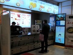 -朱鸿兴面馆(镇湖店)
