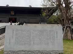 -慈山寺
