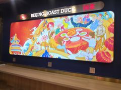 -火刻北京烤鸭(市北区·鲍岛市场店)