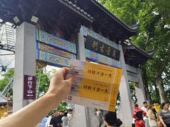 -灵顺寺