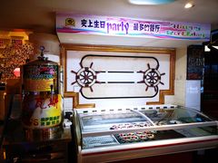-巴特餐饮6加1音乐餐吧·新疆菜