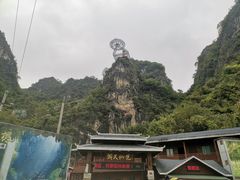 -英西峰林·洞天仙境
