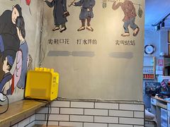 -节节香.成都非遗肥肠粉(总店)