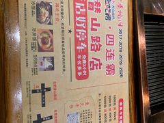 -千寻烧肉(政务区店)