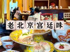 -富华斋饽饽铺·宫廷糕点·伴手礼(护国新天地店)