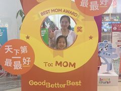 -英孚教育青少儿(河东中心)